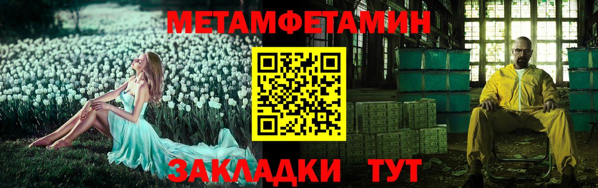 АМФ  Вход с VPN  Хасавюрт  АМФЕТАМИН Розовый 