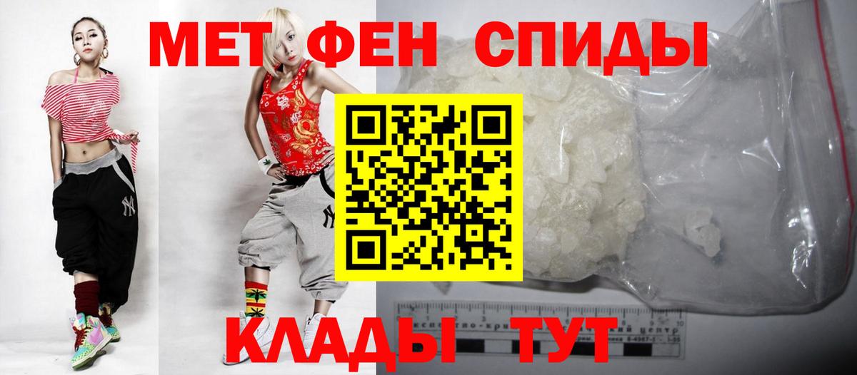 Amphetamine Розовый Хасавюрт