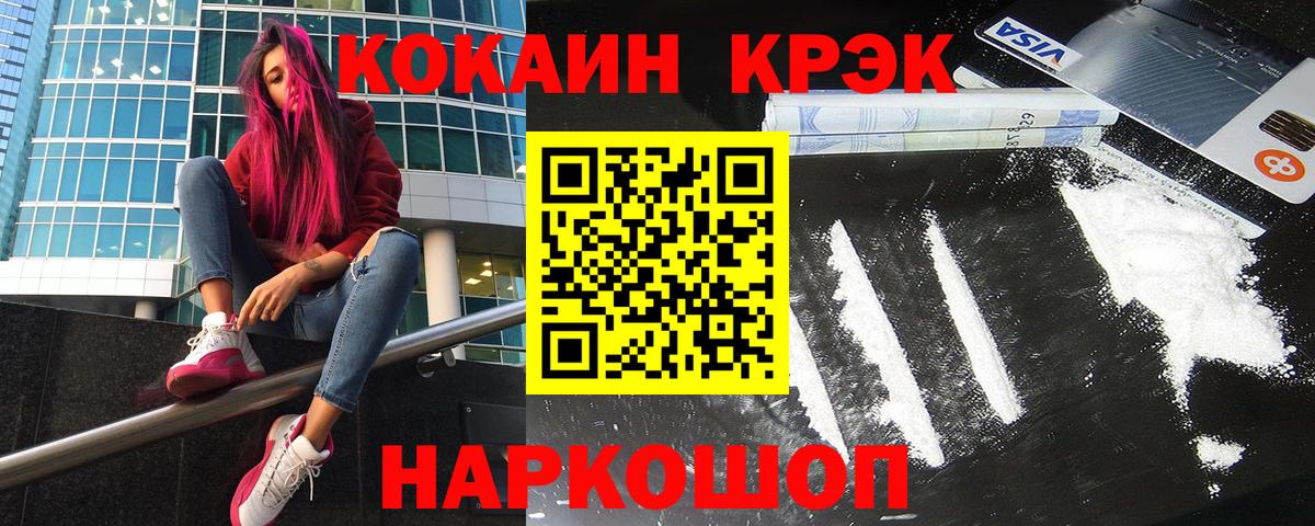 Cocaine FishScale Хасавюрт