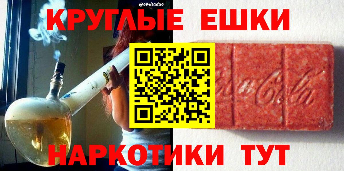 Ecstasy Philipp Plein  Вход с VPN  Хасавюрт  Экстази диски 
