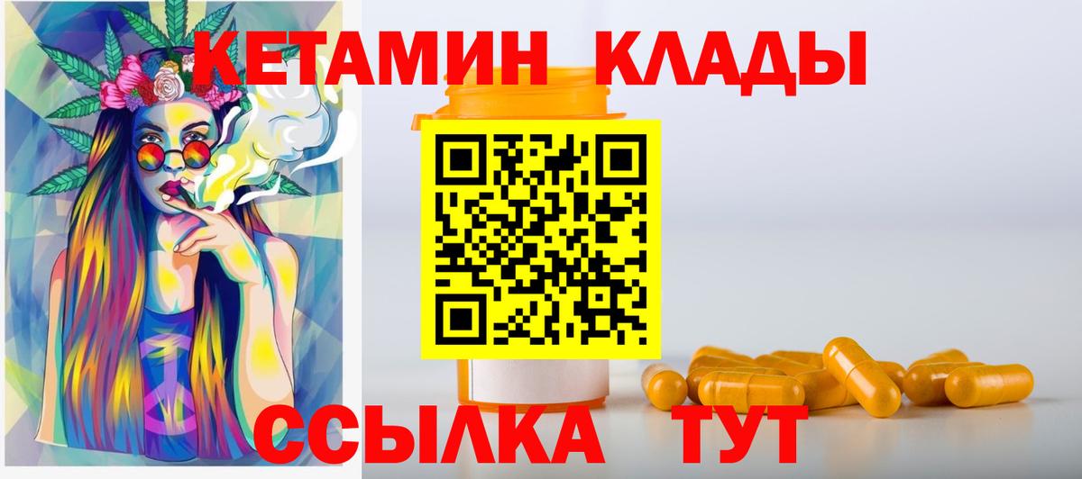 КЕТАМИН VHQ  ОМГ ОМГ зеркало  Хасавюрт  Вход с VPN 