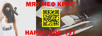 мяу мяу мука Лесосибирск