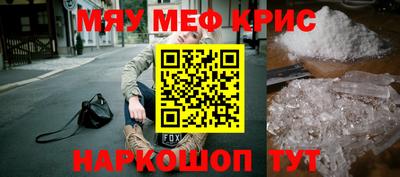 спиды Ликино-Дулёво