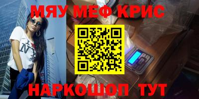 мдма Кунгур
