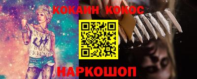 спиды Ликино-Дулёво