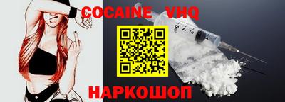 спиды Ликино-Дулёво