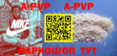 гидропоника Ливны