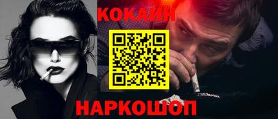 мяу мяу мука Лесосибирск