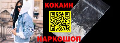 спиды Ликино-Дулёво