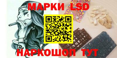 гидропоника Ливны