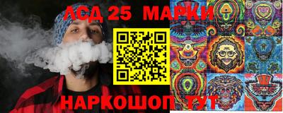 гидропоника Ливны