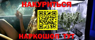 спиды Ликино-Дулёво