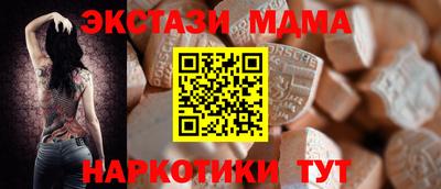 мдма Кунгур