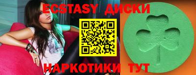мяу мяу мука Лесосибирск