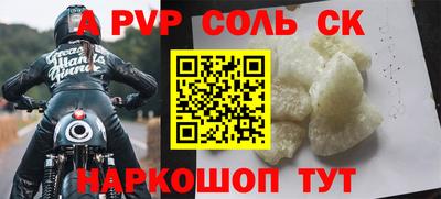 мдма Кунгур
