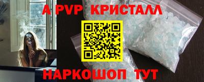 гидропоника Ливны