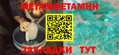 мяу мяу мука Лесосибирск