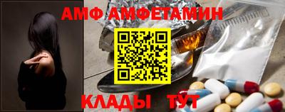 гидропоника Ливны