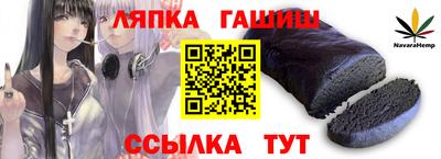 спиды Ликино-Дулёво