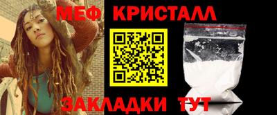 спиды Ликино-Дулёво