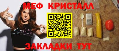 мяу мяу мука Лесосибирск