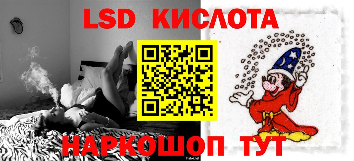 LSD-25 экстази ecstasy  Вход с VPN  Хасавюрт 