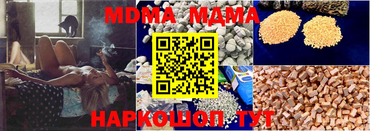 MDMA молли Хасавюрт