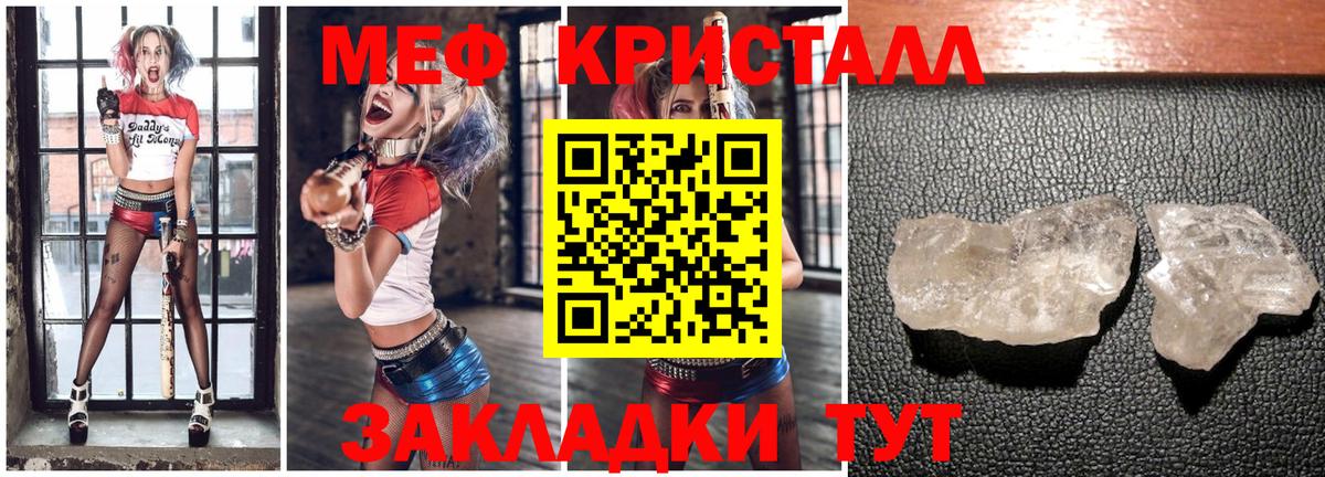 Мефедрон мука Хасавюрт