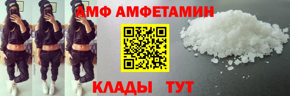Первитин пудра  Вход с VPN  Хасавюрт  Первитин пудра 