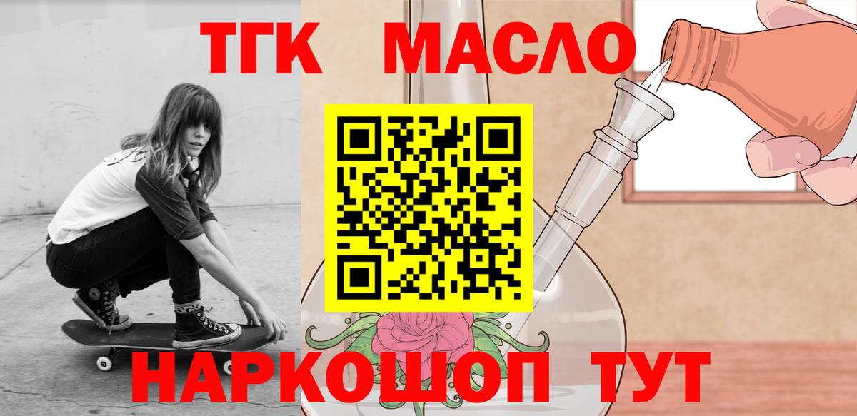 Дистиллят ТГК Wax Хасавюрт