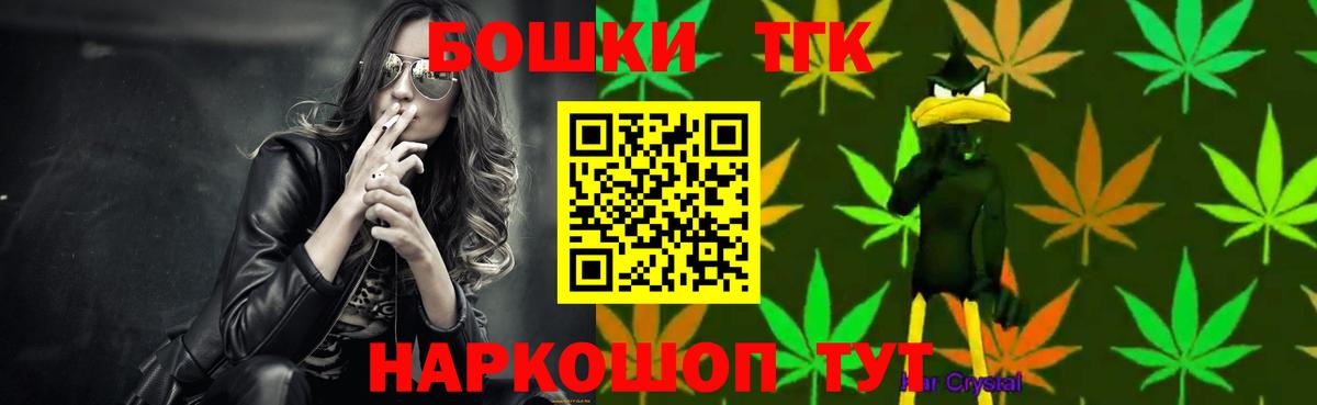 Шишки марихуана OG Kush  Каннабис гибрид  Вход с VPN  Хасавюрт 